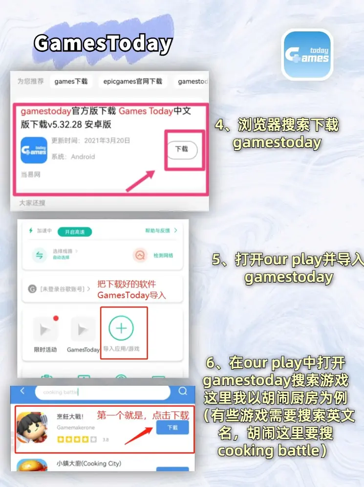 欧宝足球官网app截图2