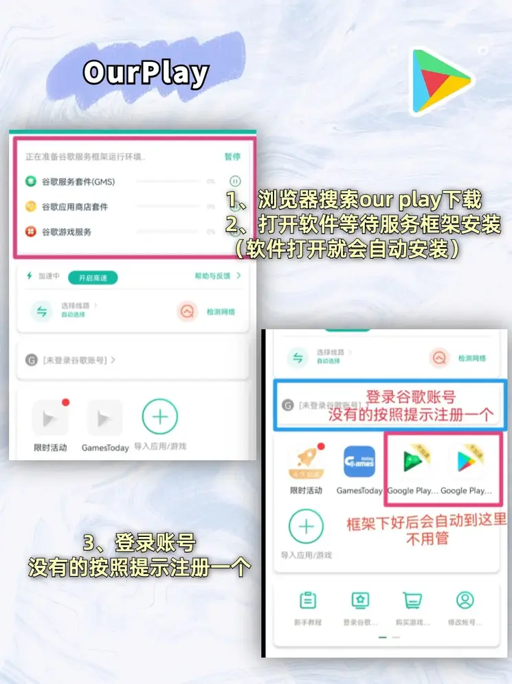 欧宝足球官网app截图1